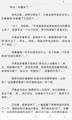 菲律宾护照免签政策黑名单 免签政策是什么